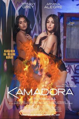 橘子视频《双面人格 Kamadora》免费在线观看