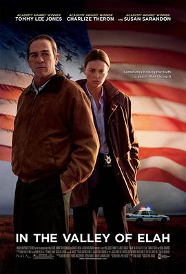 樱花动漫《决战以拉谷》免费在线观看