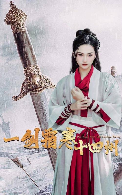 橘子视频《战至巅峰第三季》免费在线观看