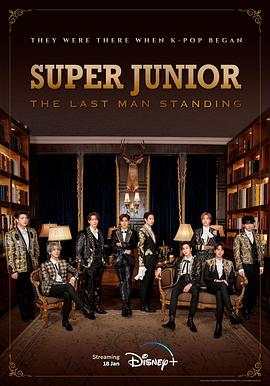 樱花视频《Super Junior The Last Man Standing》免费在线观看