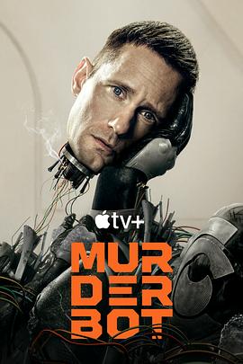 樱花视频《杀戮人机 Murderbot》免费在线观看