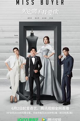 橘子视频《买定离手我爱你》免费在线观看