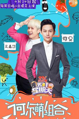 橘子视频《透鲜滴星期天》免费在线观看