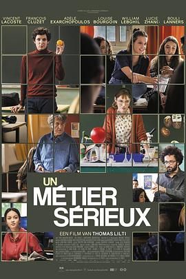 樱花动漫《代课教师 Un métier sérieux》免费在线观看