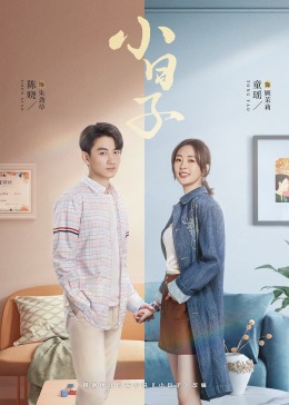 樱花动漫《小日子》免费在线观看