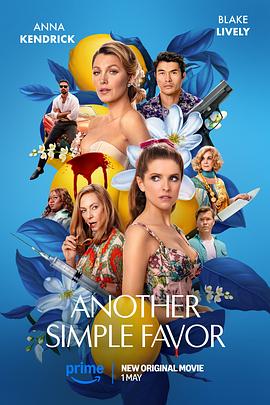 樱花视频《再帮个小忙 Another Simple Favor》免费在线观看