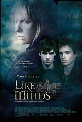 樱花视频《心智相投 Like Minds》免费在线观看