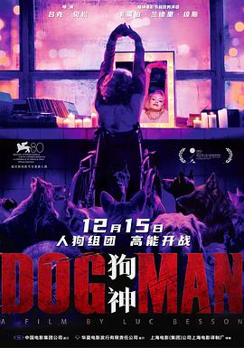 橘子视频《狗神 DogMan》免费在线观看