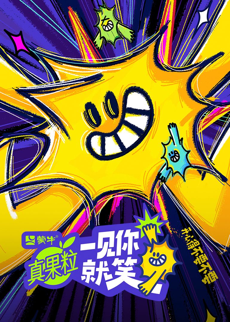 樱花动漫《一见你就笑》免费在线观看