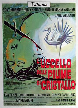 樱花动漫《摧花手 L'uccello dalle piume di cristallo》免费在线观看