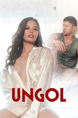 樱花视频《咆哮 Ungol》免费在线观看