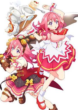 樱花视频《粉彩回忆 ぱすてるメモリーズ》免费在线观看