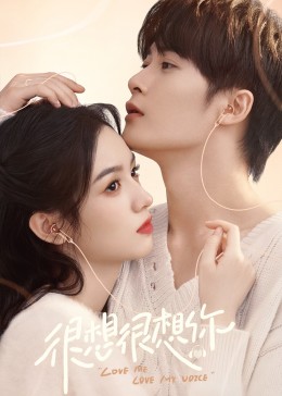 樱花动漫《很想很想你》免费在线观看