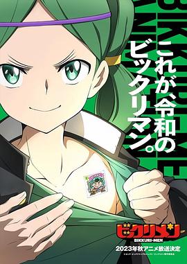 樱花动漫《仙魔大战》免费在线观看