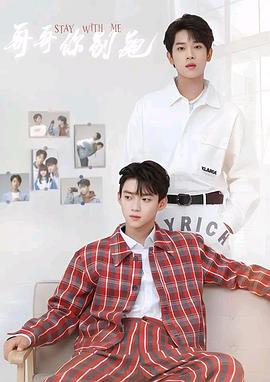 橘子视频《上瘾》免费在线观看