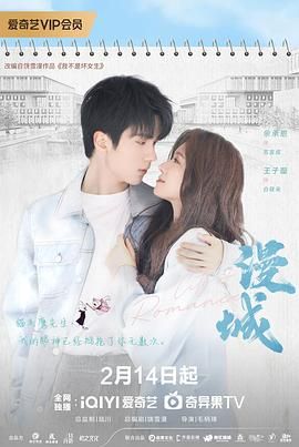 橘子视频《漫城》免费在线观看