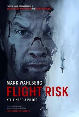 橘子视频《插翅难飞 Flight Risk》免费在线观看