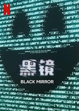 橘子视频《黑镜 第七季 Black Mirror Season 7》免费在线观看