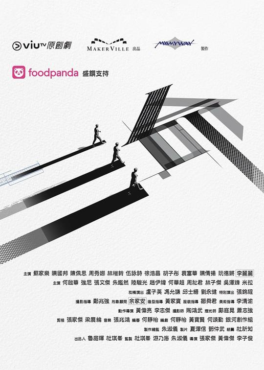 橘子视频《三命》免费在线观看