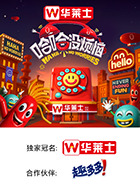 樱花视频《哈哈没烦恼》免费在线观看